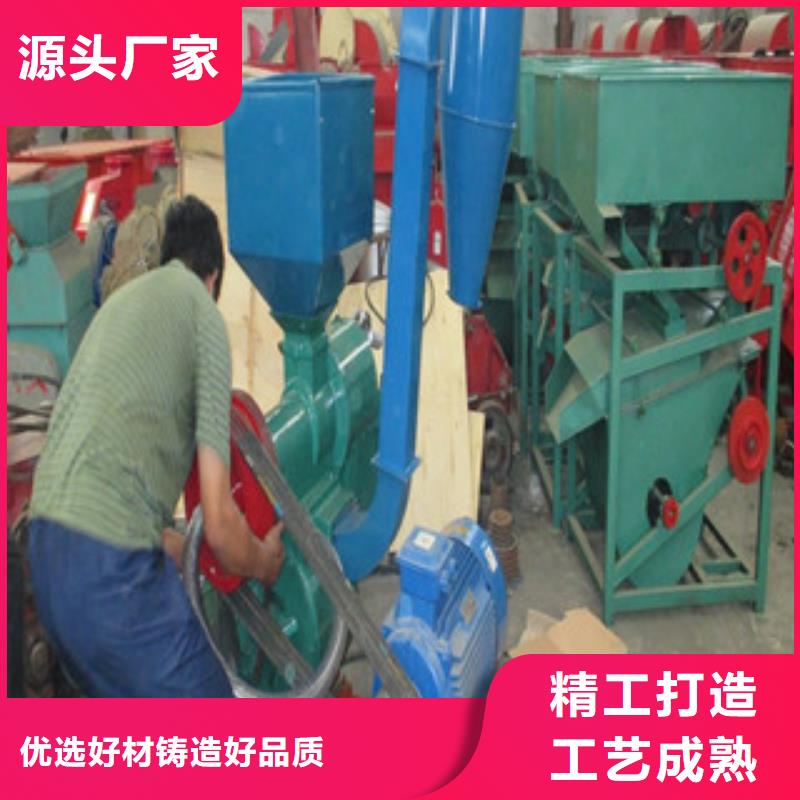 碾米機精選廠家