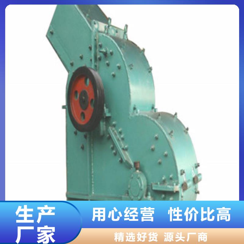 錘片式粉碎機行情走勢