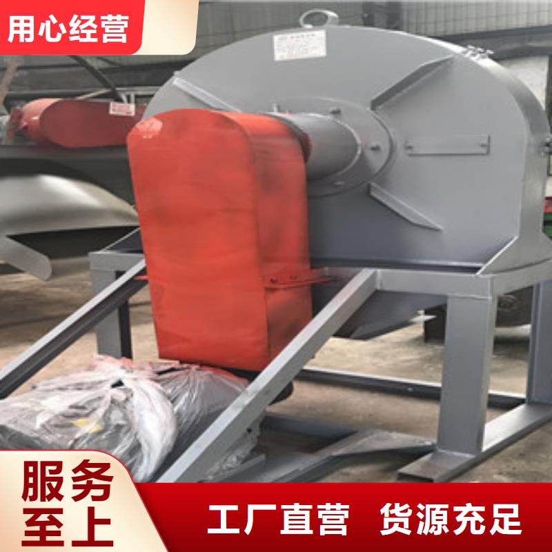 價格合理的齒爪式粉碎機基地