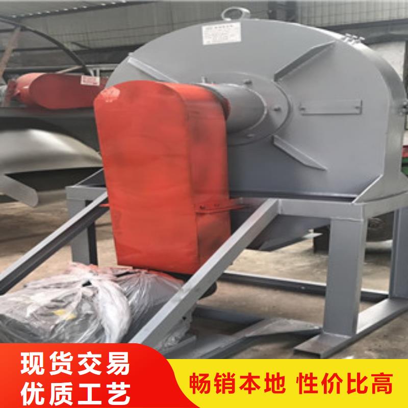 齒爪式粉碎機期待您的垂詢質量為本
