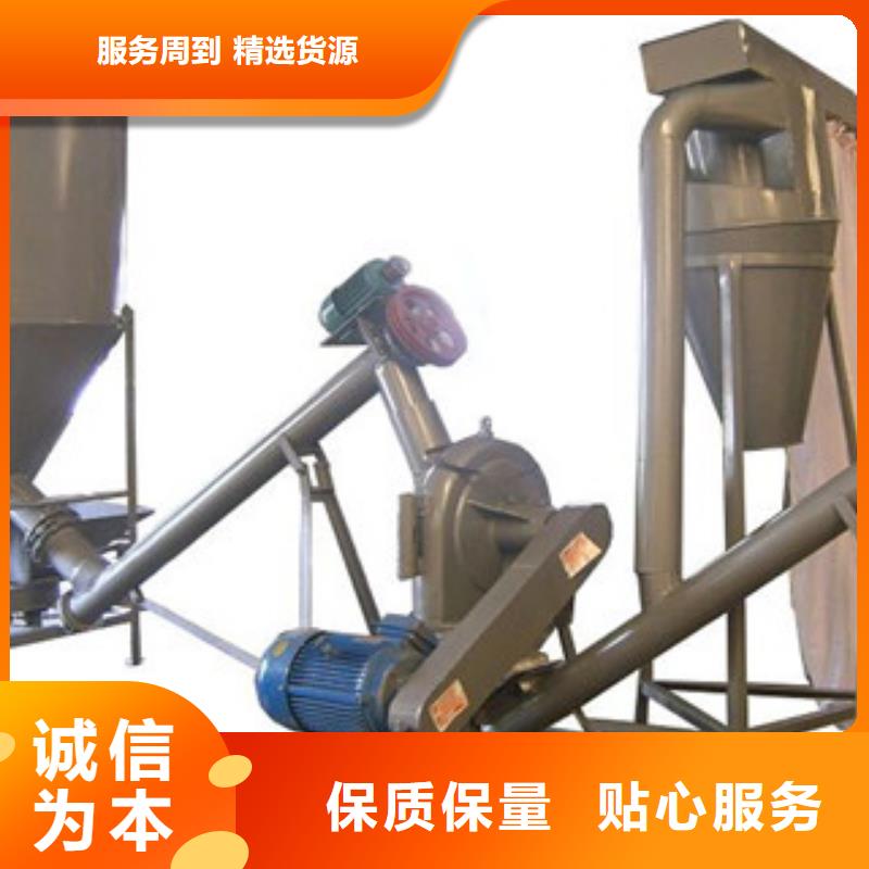 齒爪式粉碎機企業-價格優惠現貨滿足大量采購