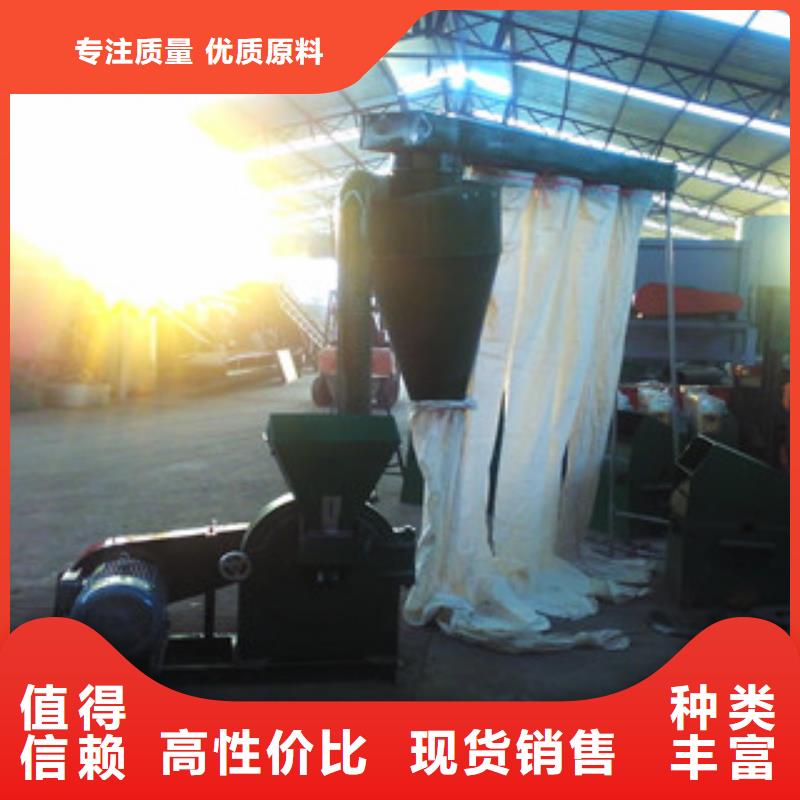 齒爪式粉碎機加工銷售實力廠商