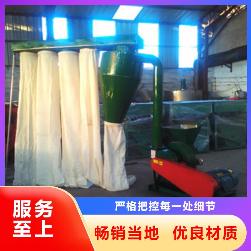 齒爪式粉碎機多種規(guī)格廠家工藝先進