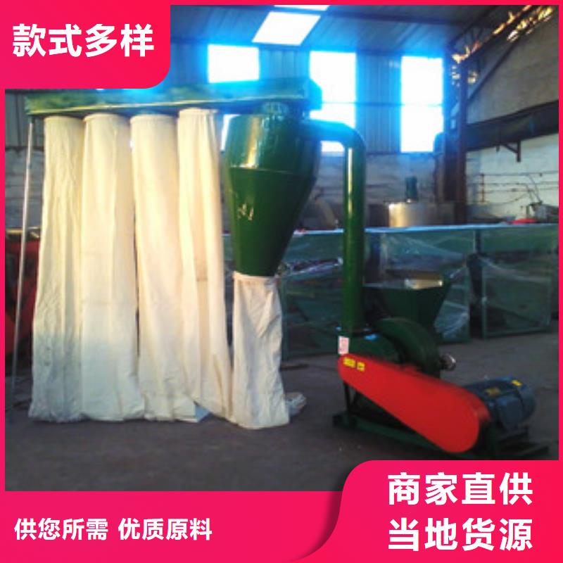 定制齒爪式粉碎機_優質廠家
