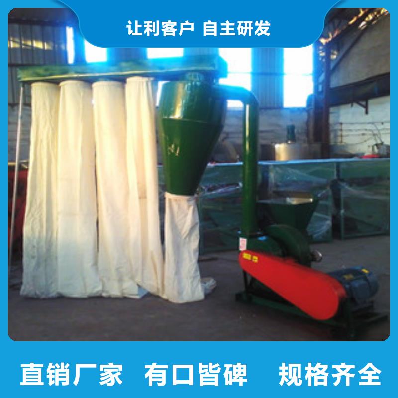 價格低的齒爪式粉碎機生產廠家