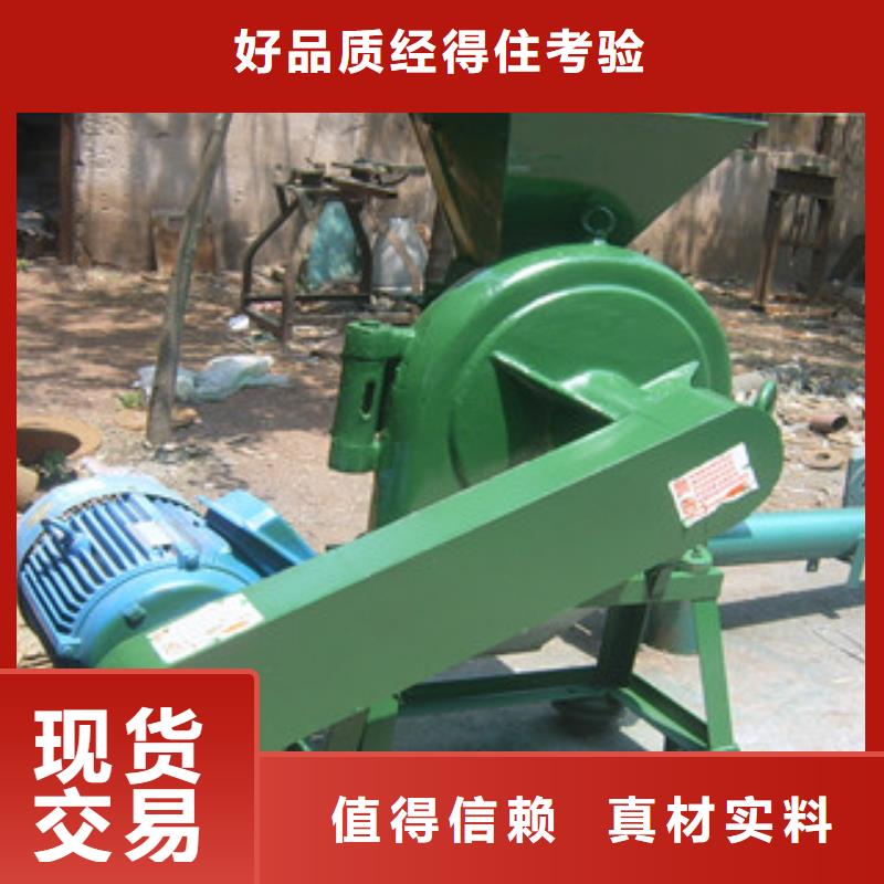 齒爪式粉碎機_本地企業放心選擇同城品牌