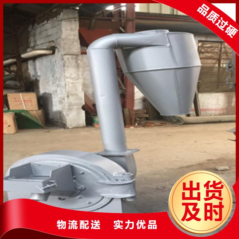 齒爪式粉碎機廠家價格低