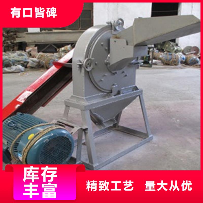 齒爪式粉碎機產地直銷實力雄厚品質保障