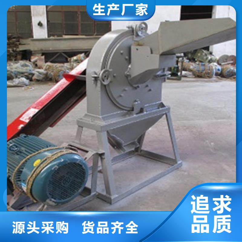 【圖】齒爪式粉碎機庫存充足