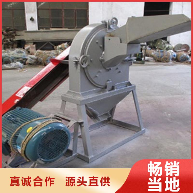 齒爪式粉碎機費用生產廠家