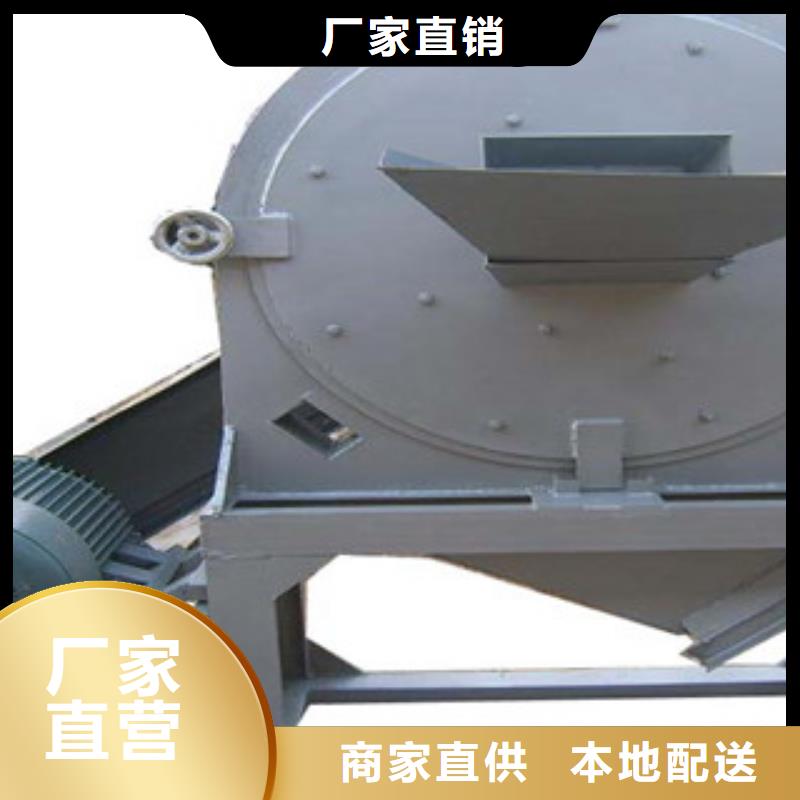 齒爪式粉碎機型號齊全細節展示