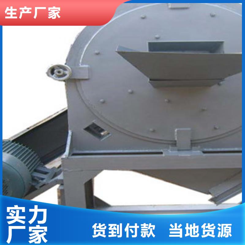 齒爪式粉碎機-快來購買吧