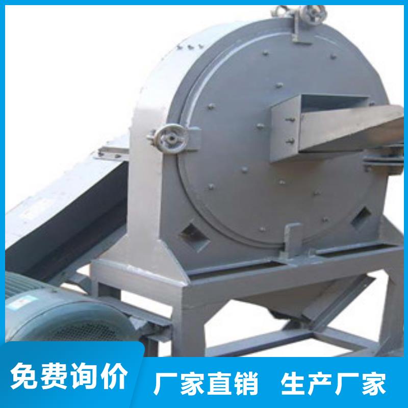 齒爪式粉碎機(jī)不怕同行比質(zhì)量