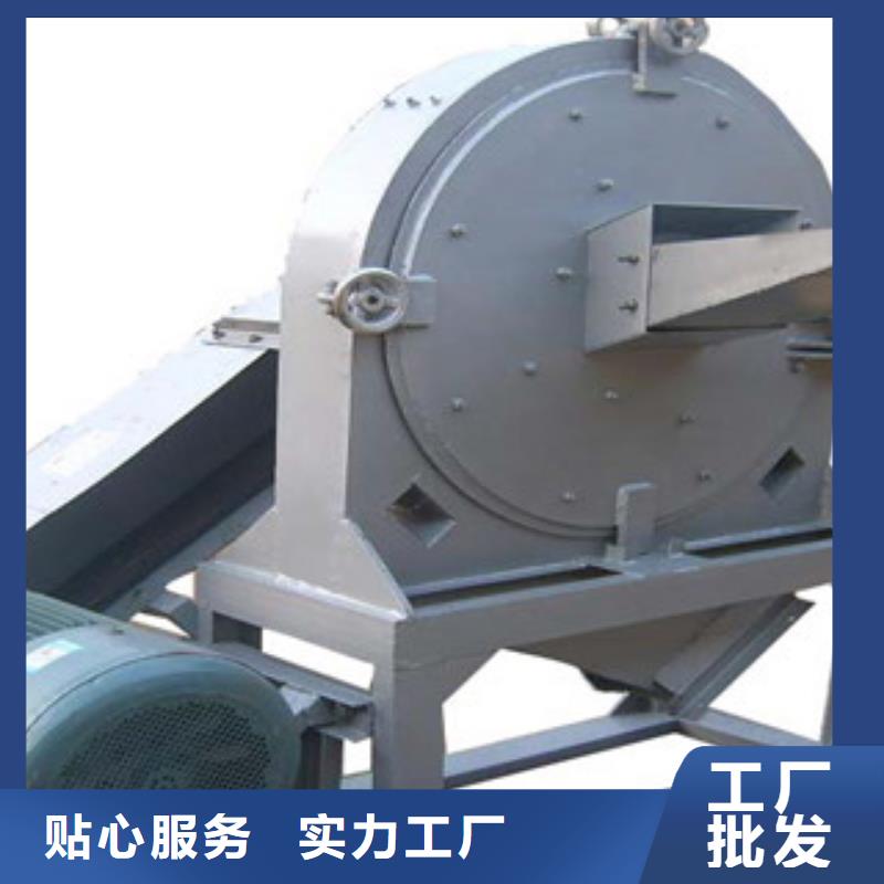 齒爪式粉碎機出口品質本地生產商