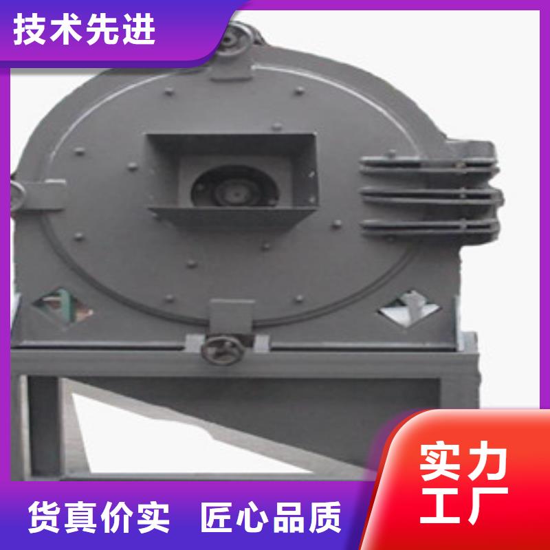 銷售齒爪式粉碎機_優質廠家