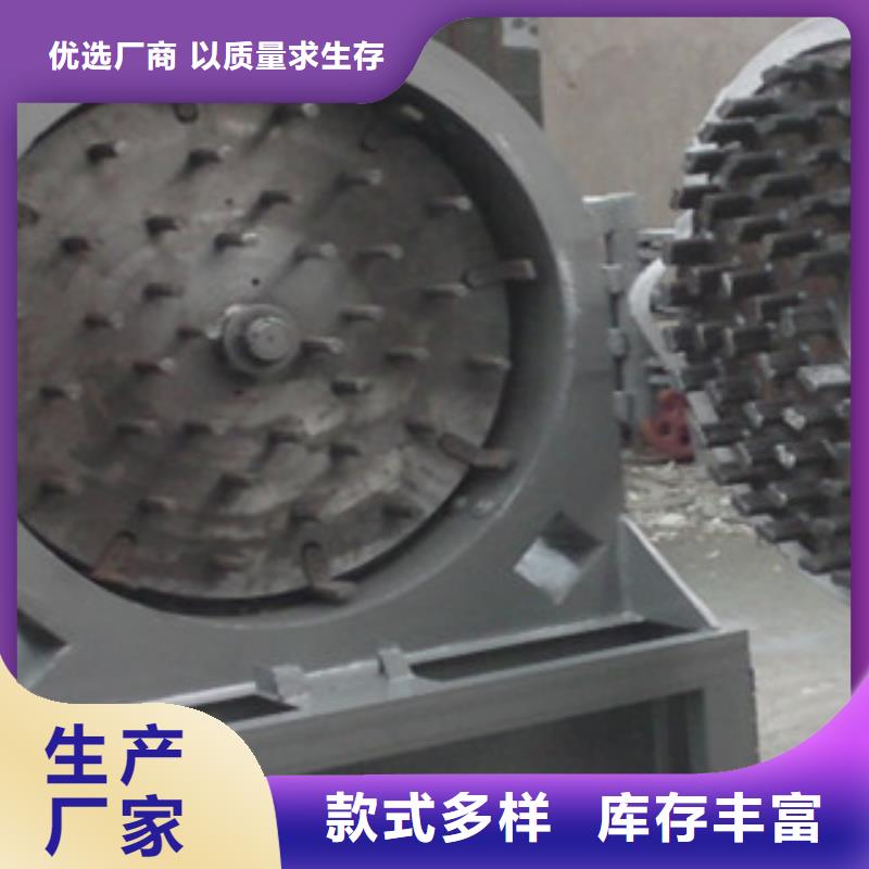齒爪式粉碎機-生產廠家