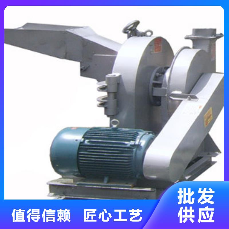 性價比高的齒爪式粉碎機生產廠家本地貨源