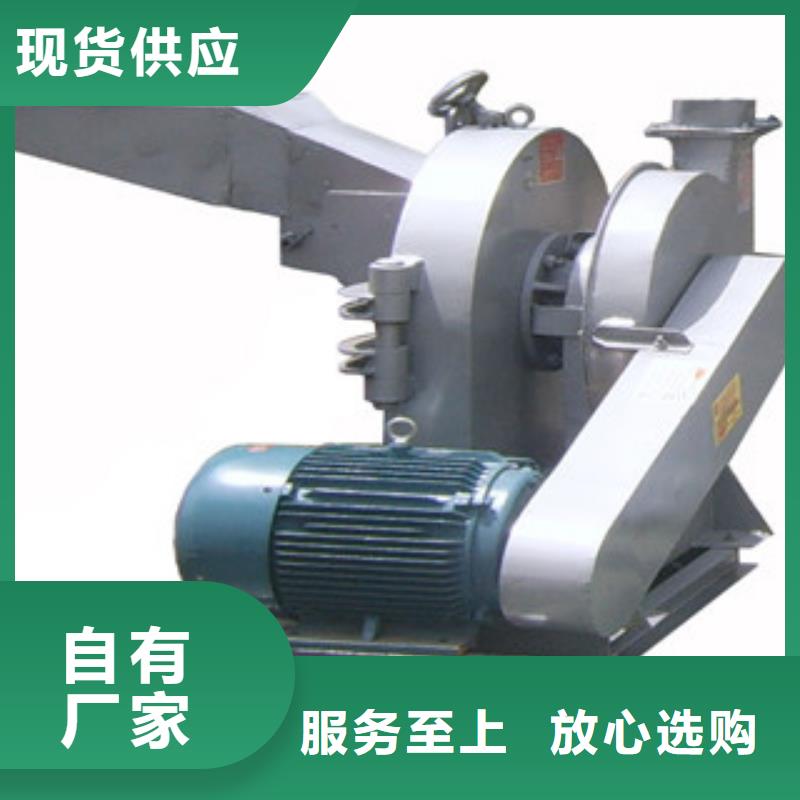 齒爪式粉碎機參數