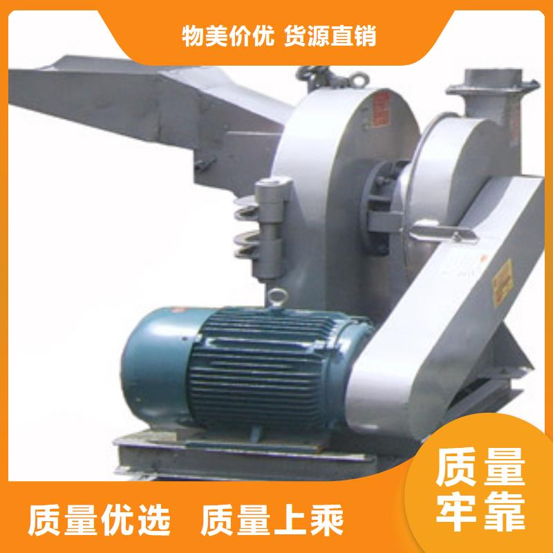 齒爪式粉碎機-生產廠家