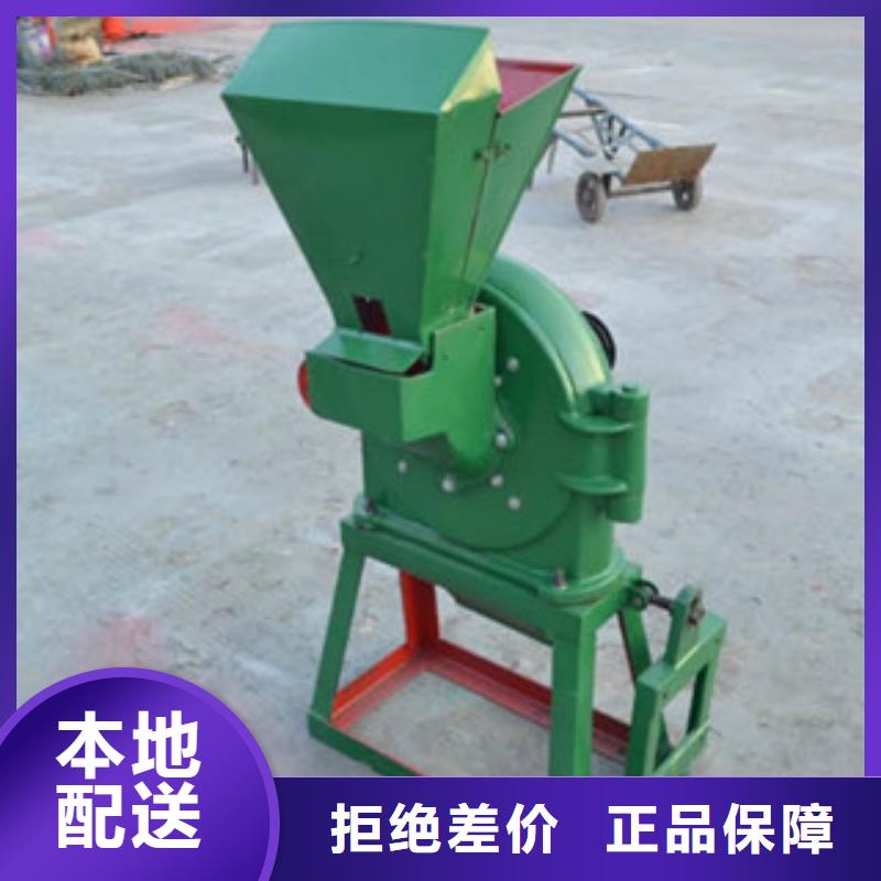 齒爪式粉碎機生產廠家-批發種類豐富