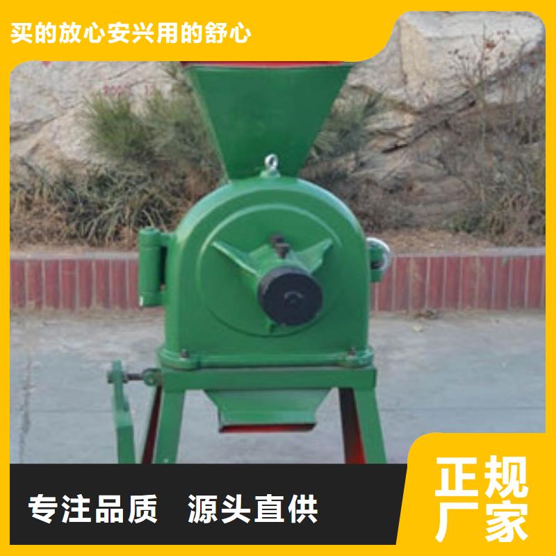 齒爪式粉碎機超高性價比當地貨源