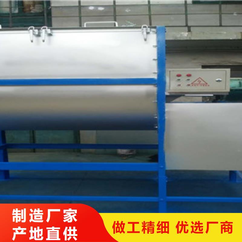 值得信賴的臥式攪拌機銷售廠家