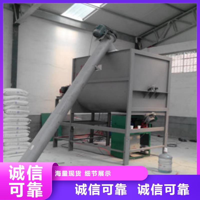 臥式攪拌機質量為本當地生產廠家