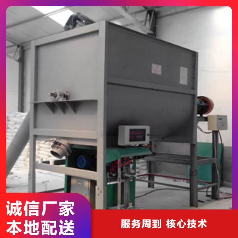 臥式攪拌機誠信廠家