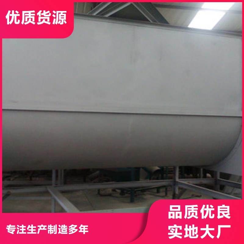 買臥式攪拌機必看-質量優