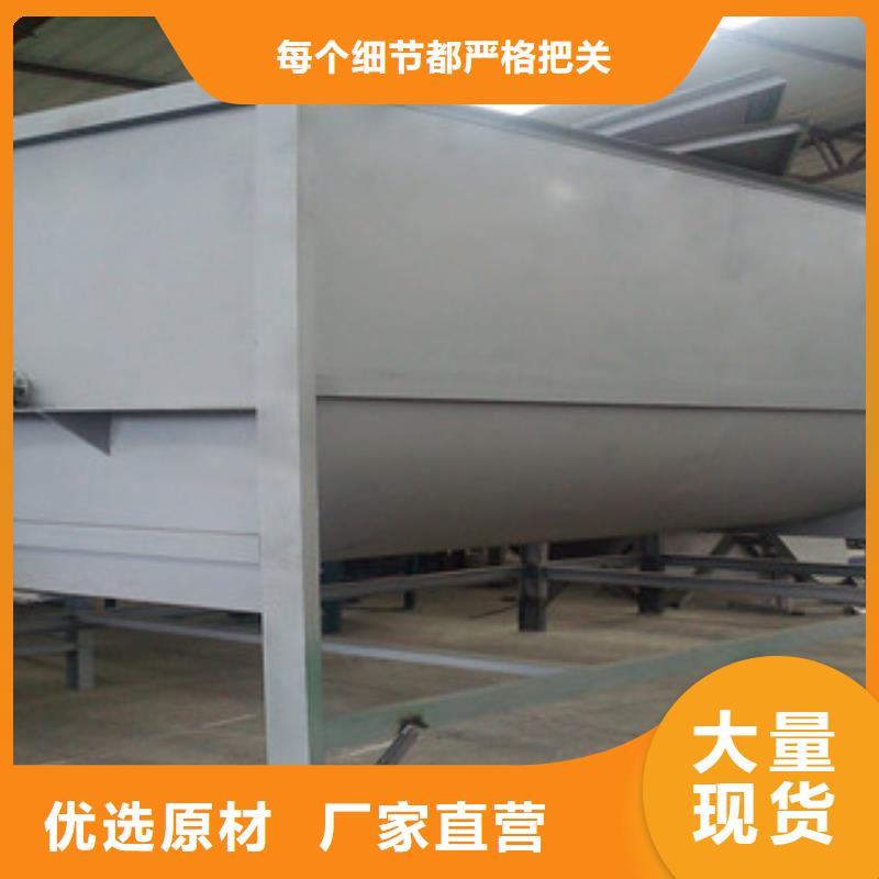 #臥式攪拌機#-質量過硬