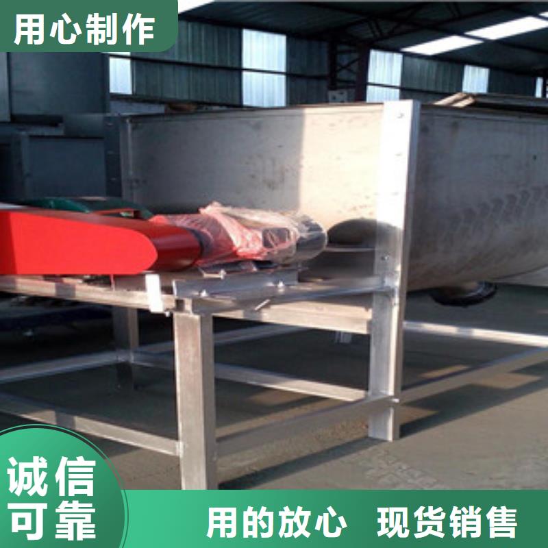 批發臥式攪拌機_優質廠家