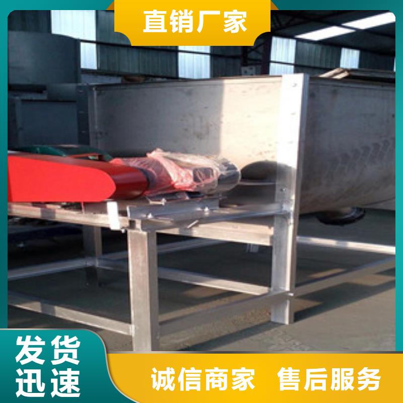 臥式攪拌機生產基地廠家設計合理