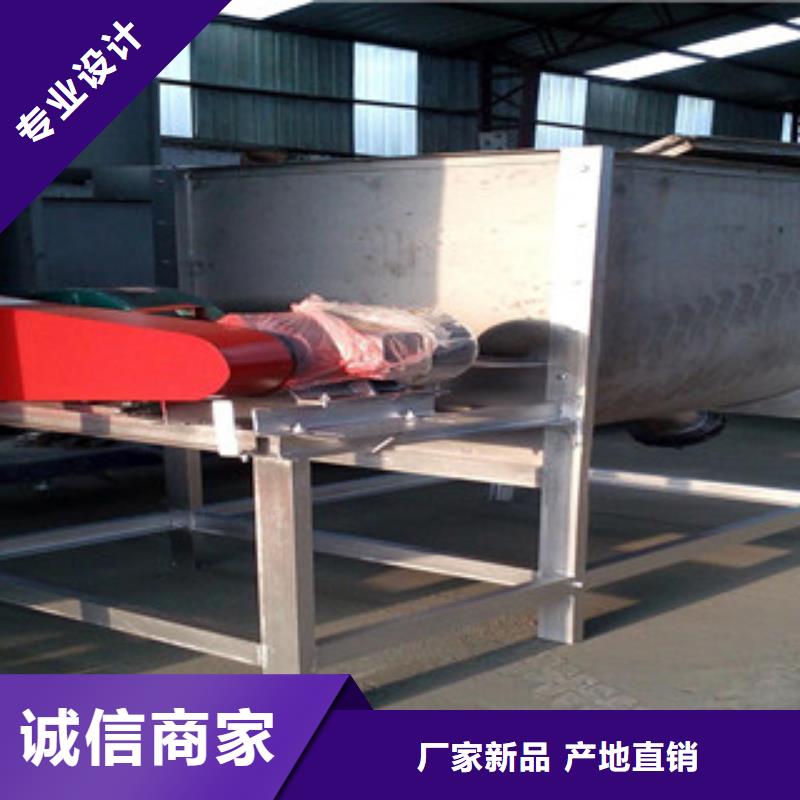 臥式攪拌機(jī)來(lái)電咨詢本地品牌