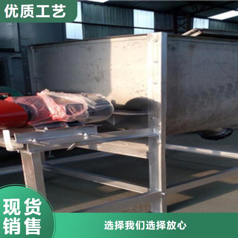 臥式攪拌機(jī)廠家設(shè)備齊全當(dāng)?shù)胤?wù)商