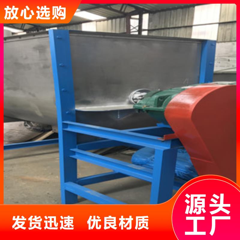 購(gòu)買臥式攪拌機(jī)-實(shí)體廠家可定制