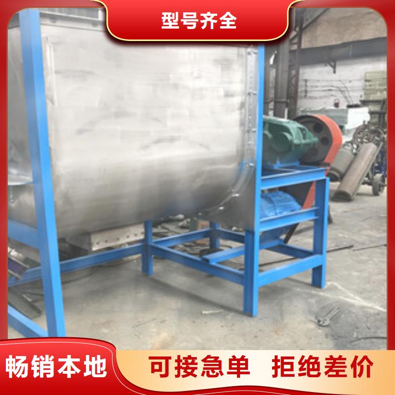 臥式攪拌機售后無憂大廠