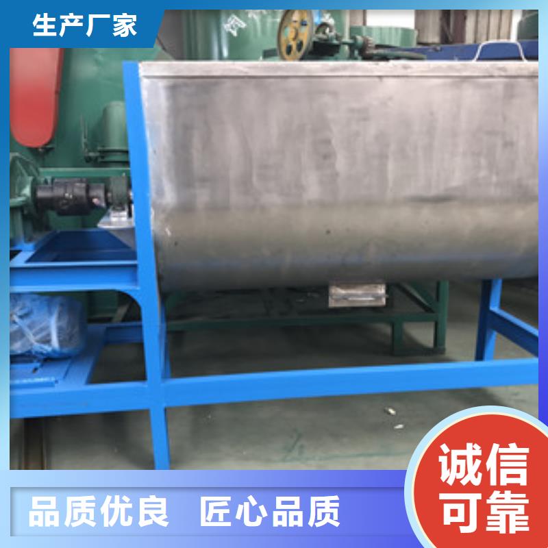 臥式攪拌機(jī)-物優(yōu)價(jià)廉同城經(jīng)銷商