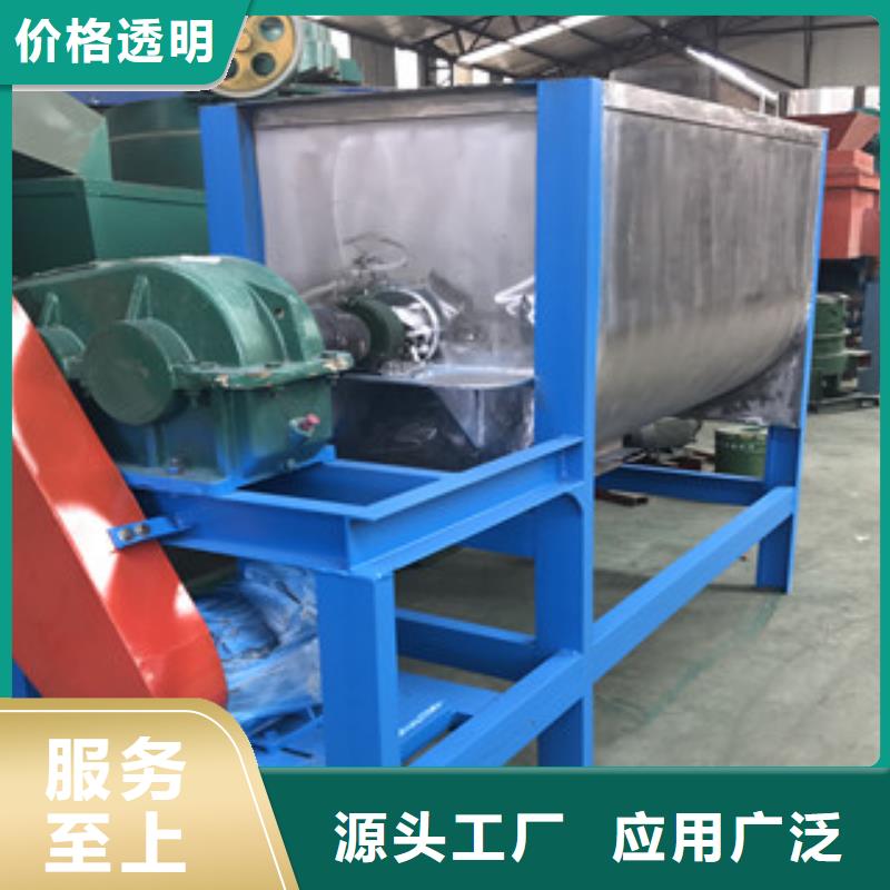 臥式攪拌機先考察在購買好產品價格低