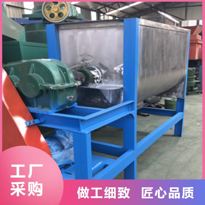 臥式攪拌機售后無憂大廠