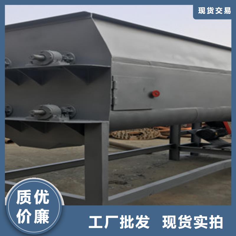 臥式攪拌機誠信廠家
