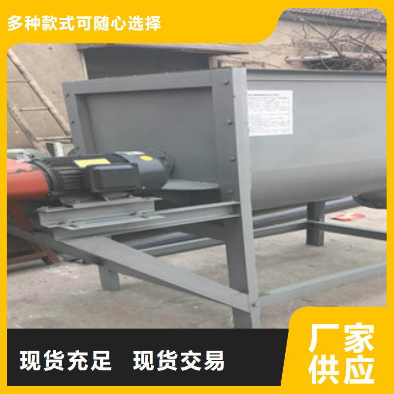 批發臥式攪拌機_廠家嚴格把關質量放心