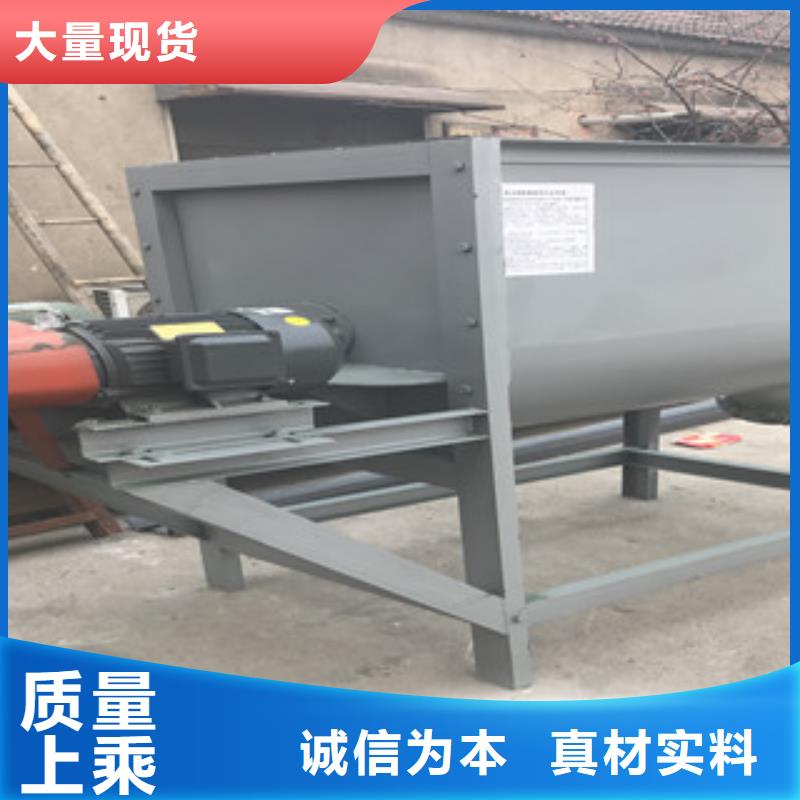 正規臥式攪拌機生產廠家源頭工廠
