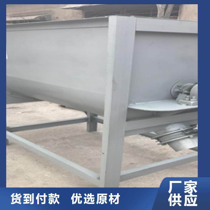 2025現貨供應##臥式攪拌機##型號齊全