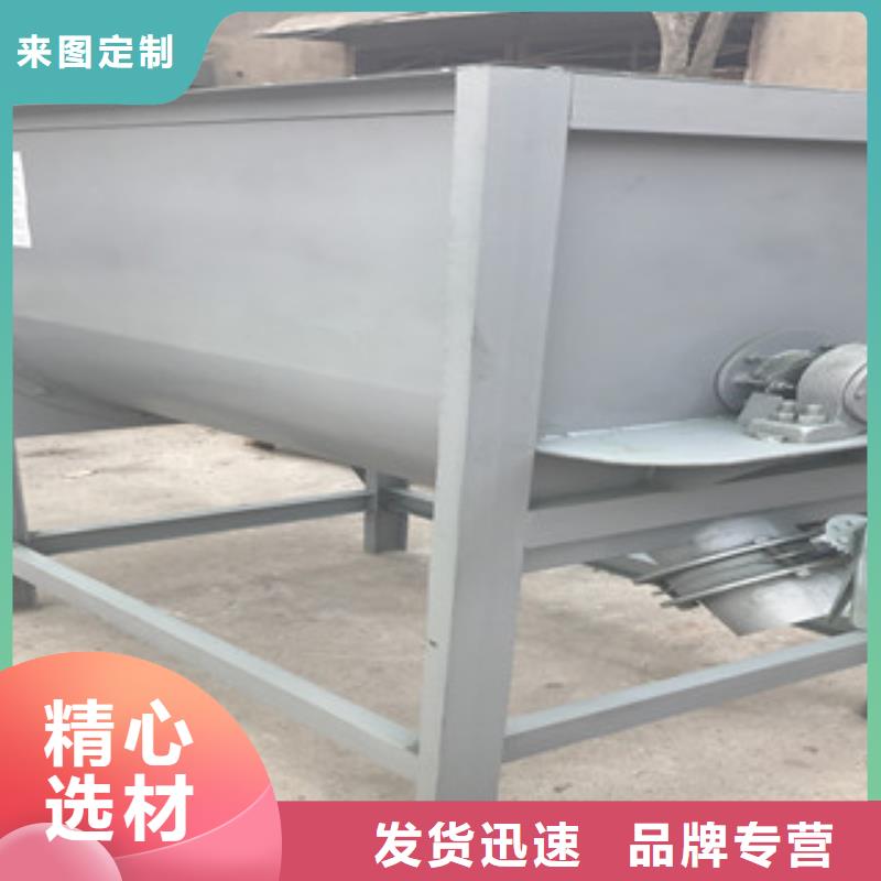臥式攪拌機的應用范圍當地經銷商