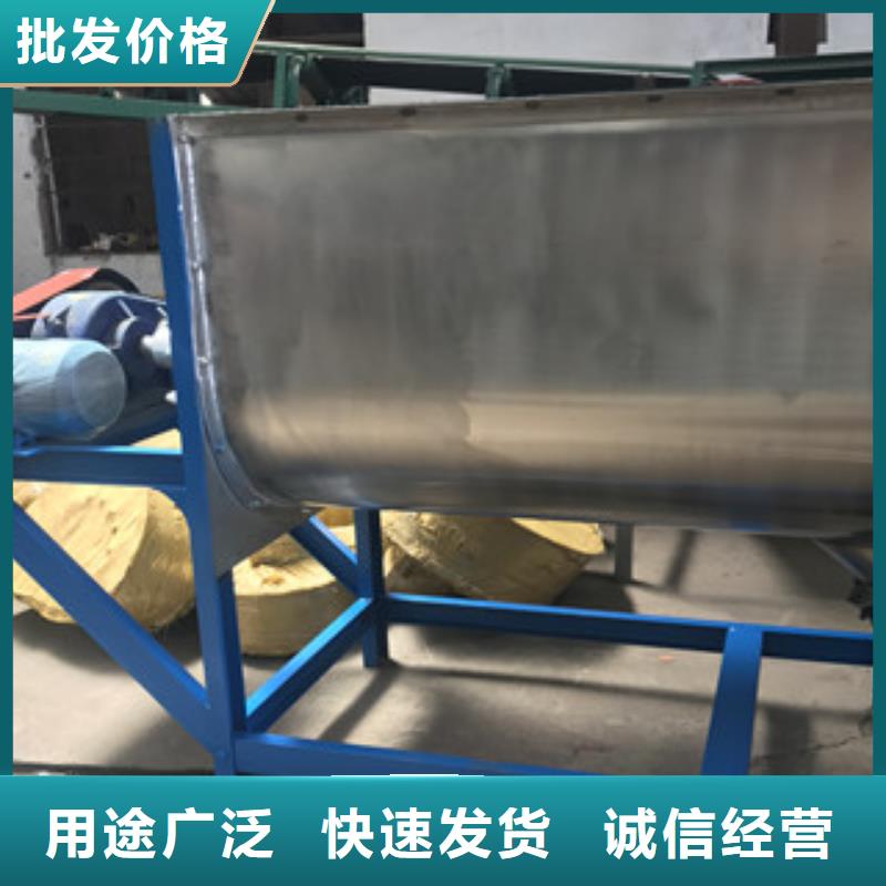 臥式攪拌機隨時發貨