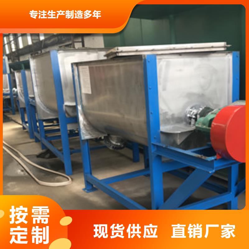 臥式攪拌機(jī)專業(yè)定制