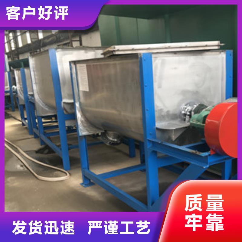 批發臥式攪拌機_優質廠家