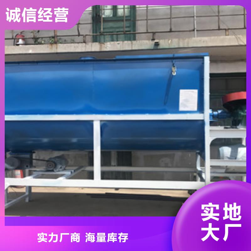 廠家供應臥式攪拌機大庫存無缺貨危機