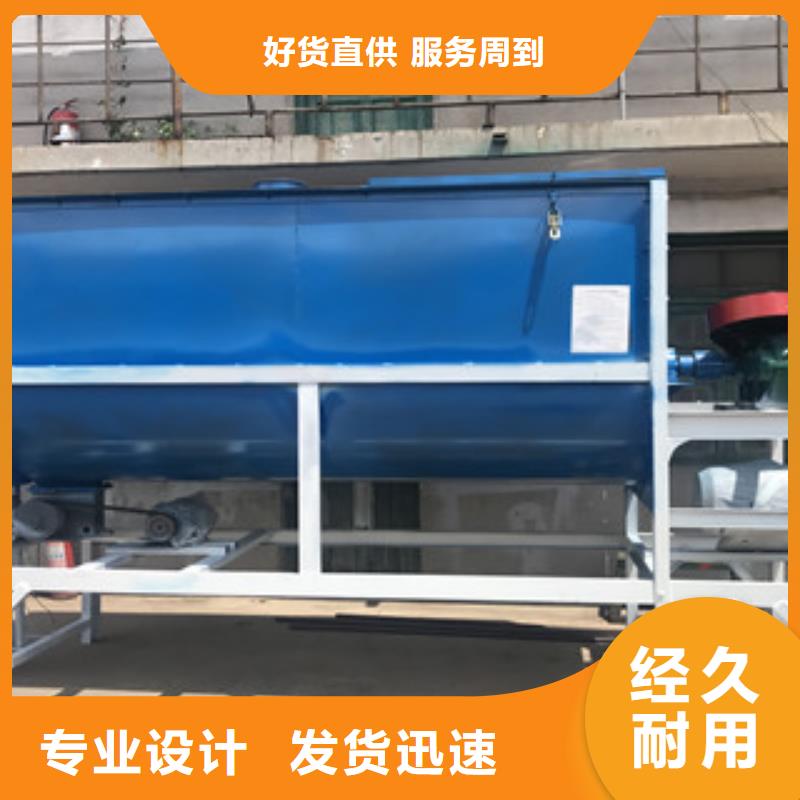 臥式攪拌機優(yōu)品品質優(yōu)選