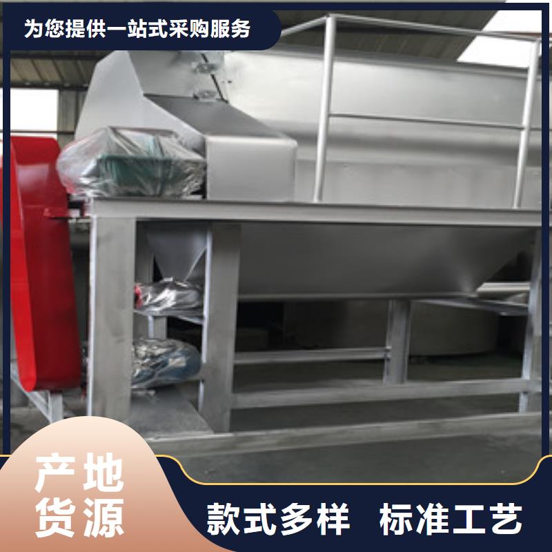 批發臥式攪拌機